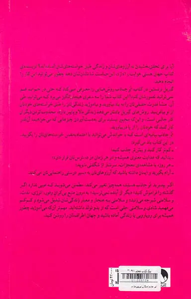 ابر جاذب